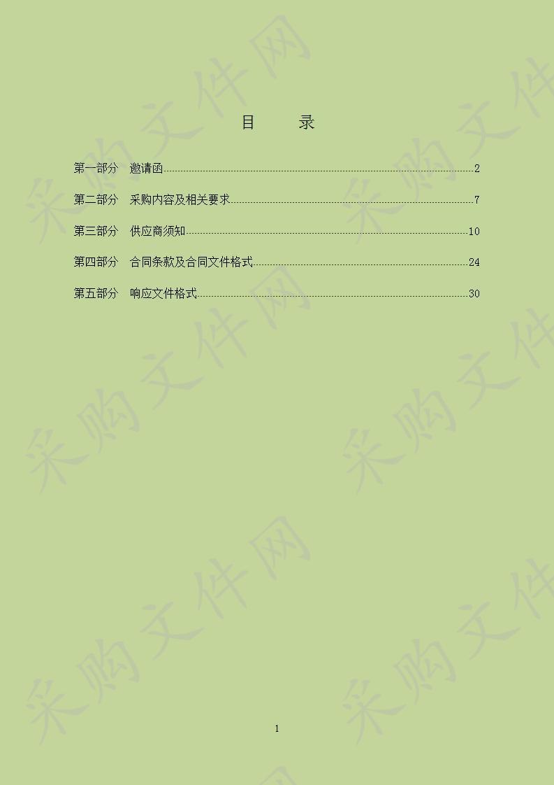 蓬莱市住房和城乡建设管理局蓬莱市2020年老旧小区改造工程土建及其他部分设计（一标段）