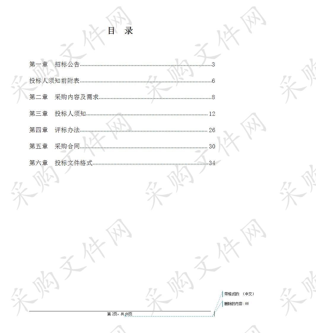 嘉兴市中医院艾灸排烟系统项目