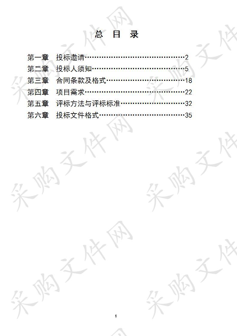 软件定义数据中心虚拟化软件扩容