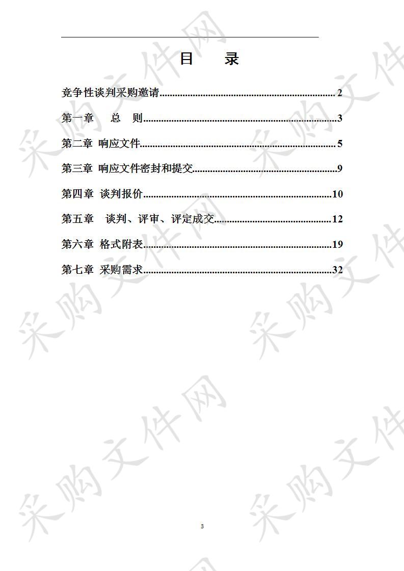 江苏省特种设备安全监督检验研究院新能源汽车租赁