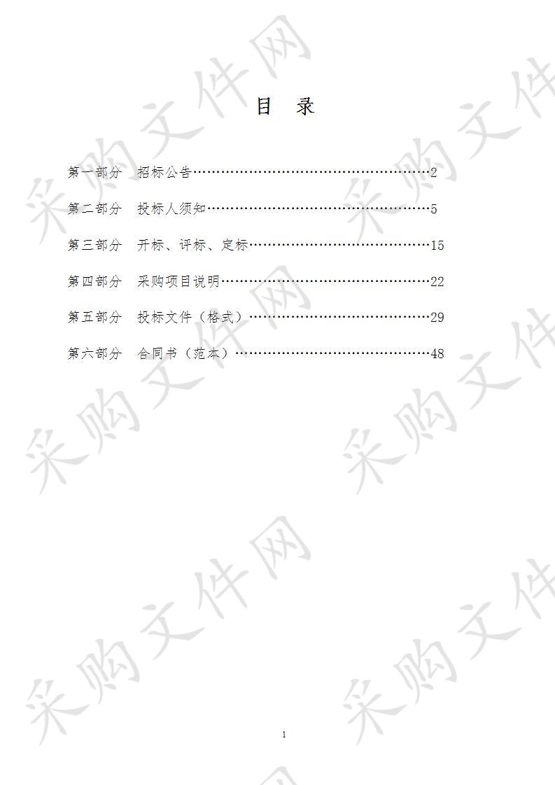 威海市自然资源和规划局威海市域卫星影像及数据更新