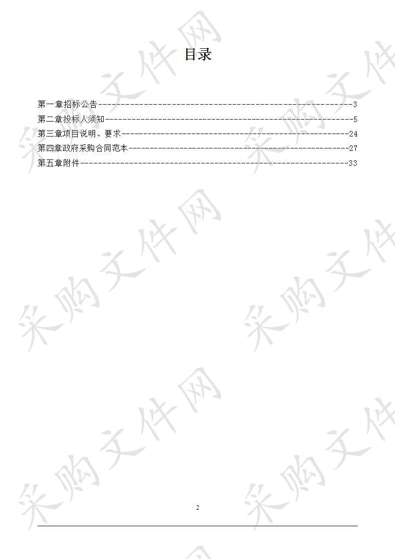 临沂市人民医院分子诊断系统采购项目