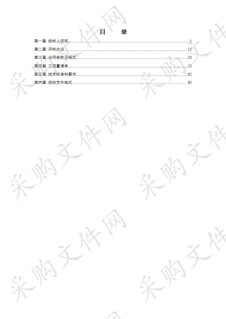  东南大学九龙湖校区东区泵房建设工程 