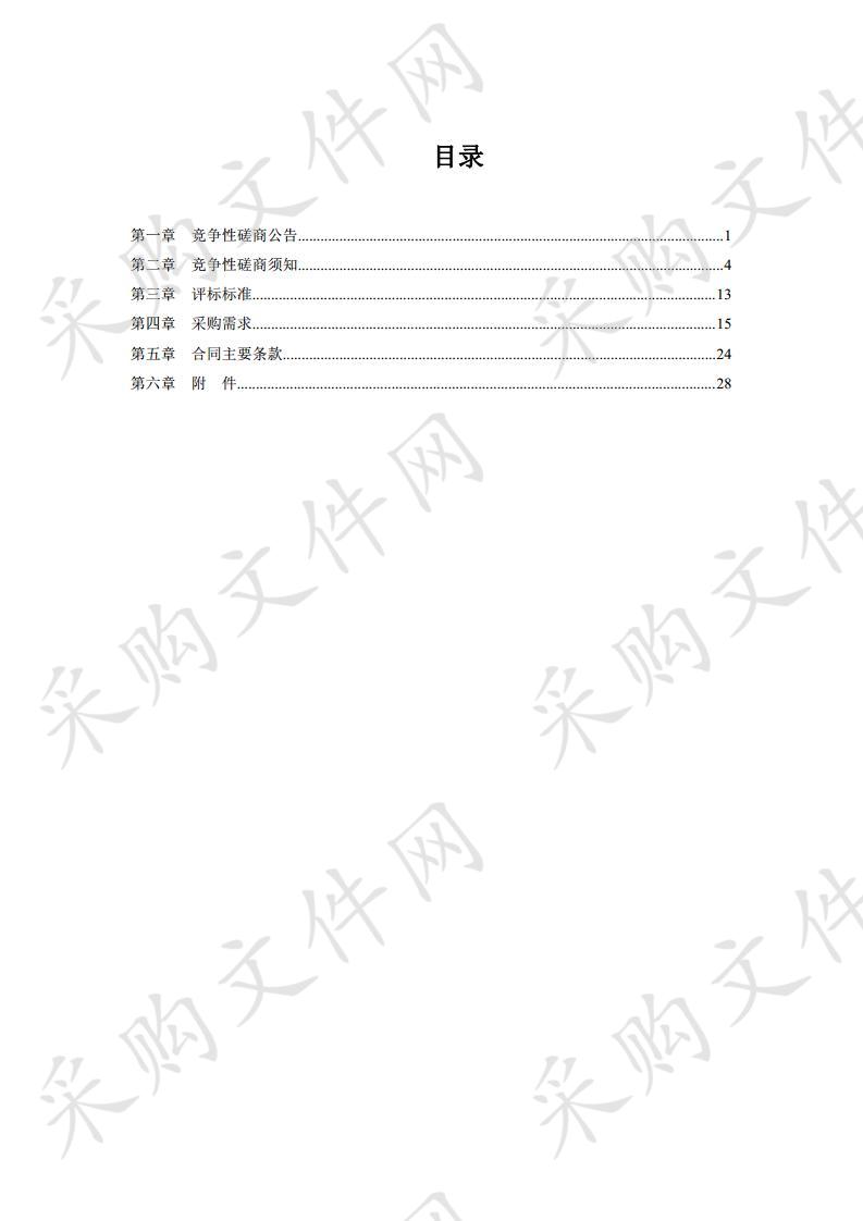 江苏省市场监督管理局 “ 证照分离 ” 改革升级开发登记软件项目