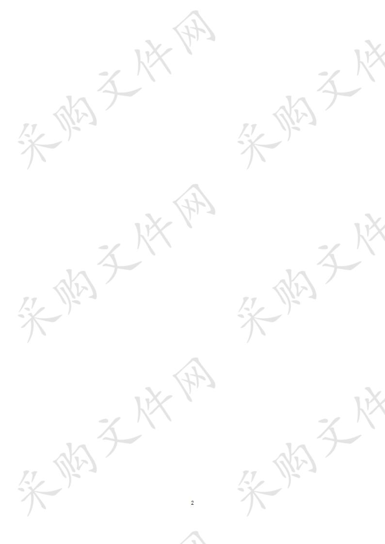 宁津县综合行政执法局编制《污水处理提质增效三年实施方案》及《管网排查报告》项目B包