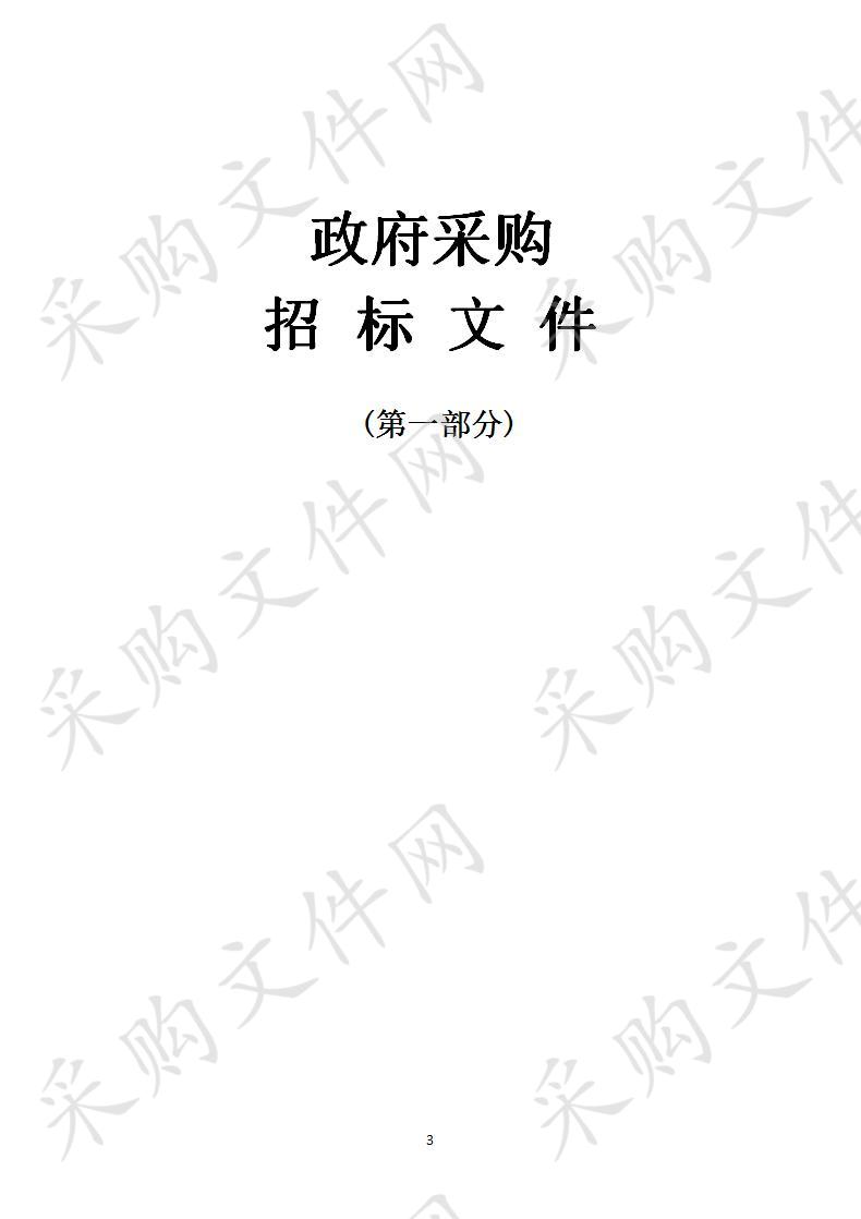 慈利县三官寺乡新民村供水工程管材管件项目