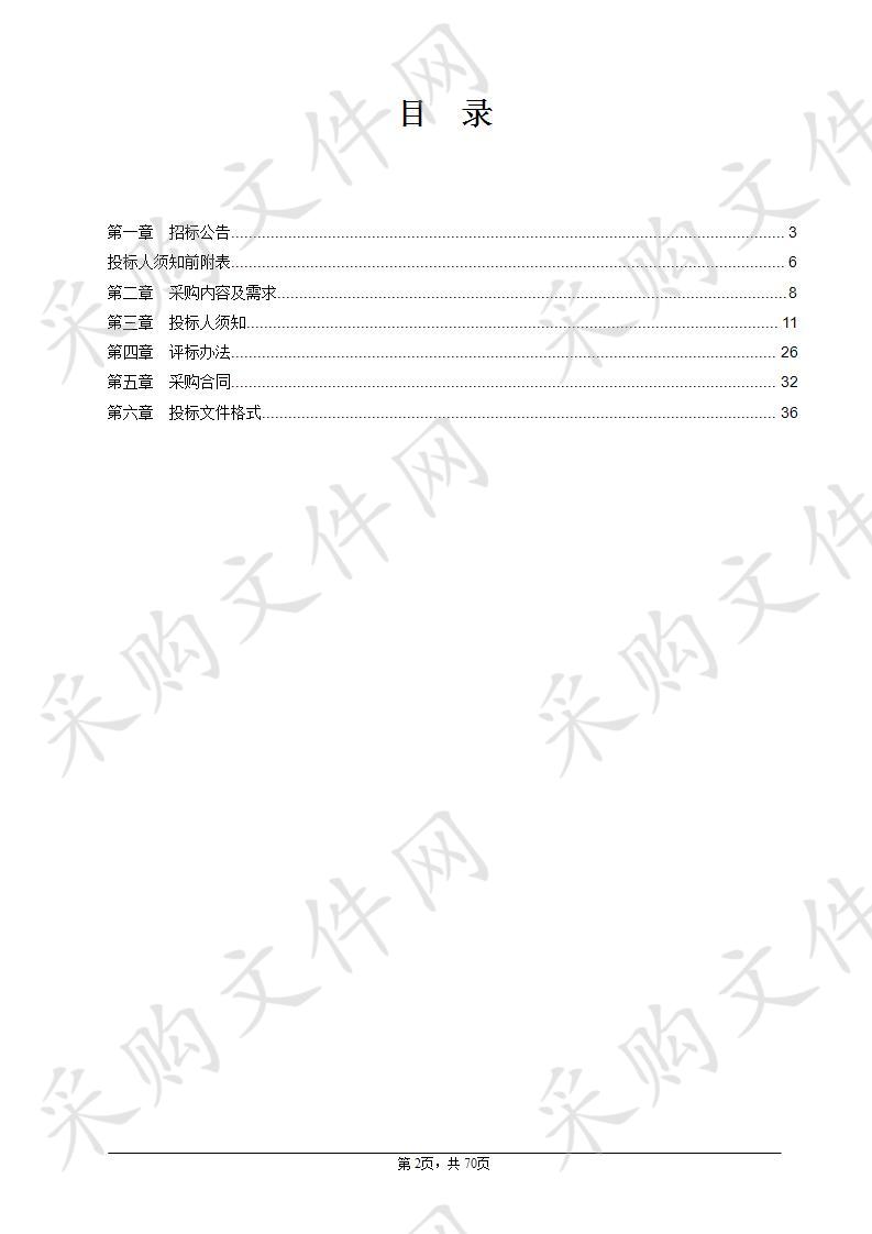 平湖市新埭镇医院全自动清洗消毒器项目