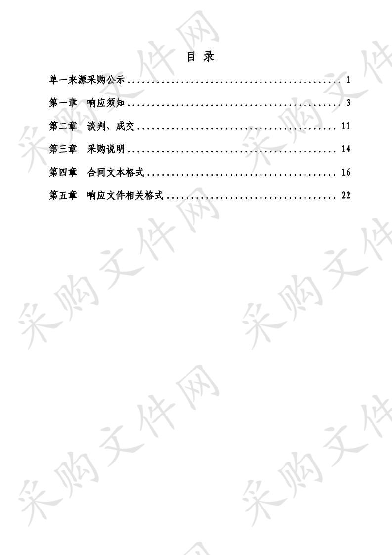 潍坊市中心城市中小学幼儿园布局专项规划（2019—2035年）