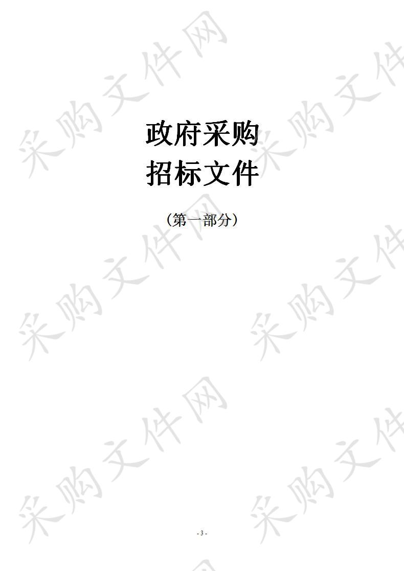 慈利县2019年坡耕地水土流失综合治理项目