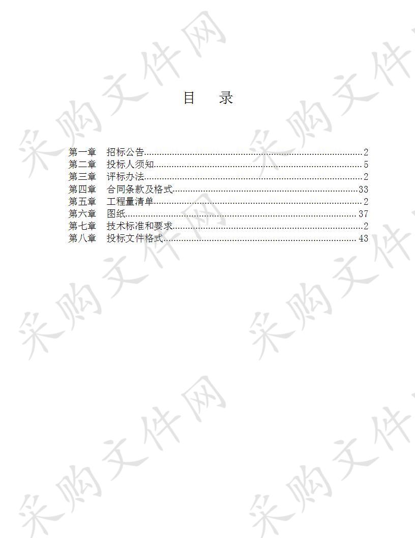 临沂市人民医院大楼手术室空调模块机组及除湿设备采购及安装项目