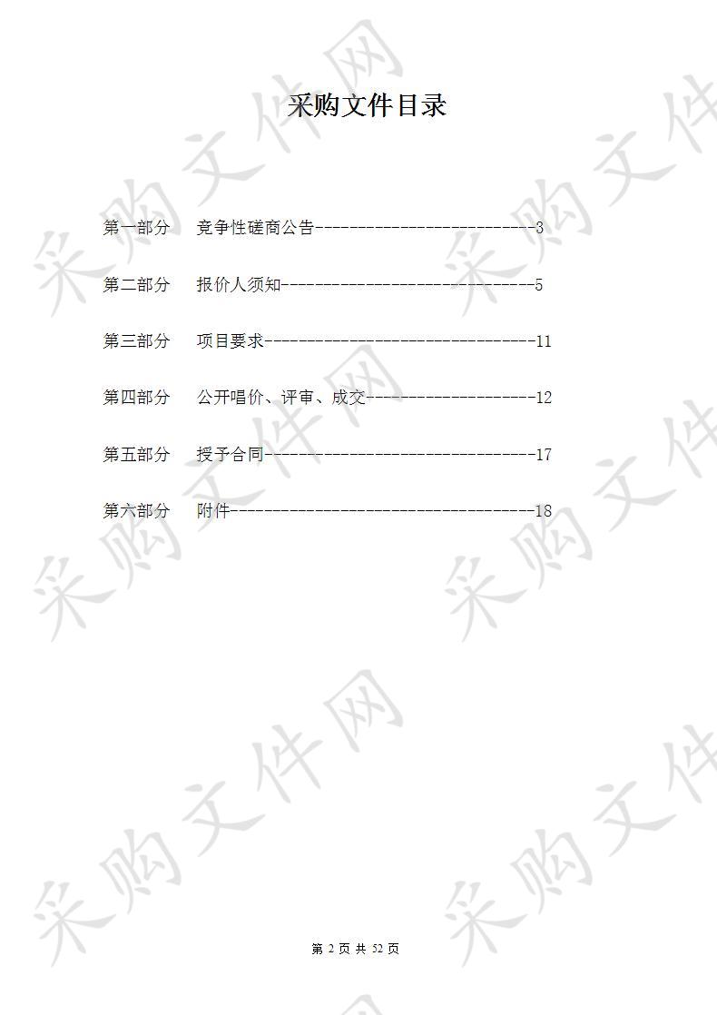 校区学生宿舍安装中央空调设计及监理