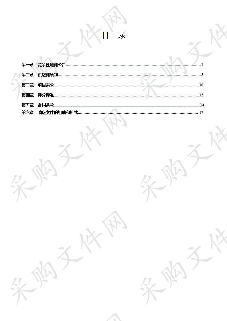 射阳县作物栽培技术指导站重点农作物绿色高质高效行动（水稻育秧基质）采购项目