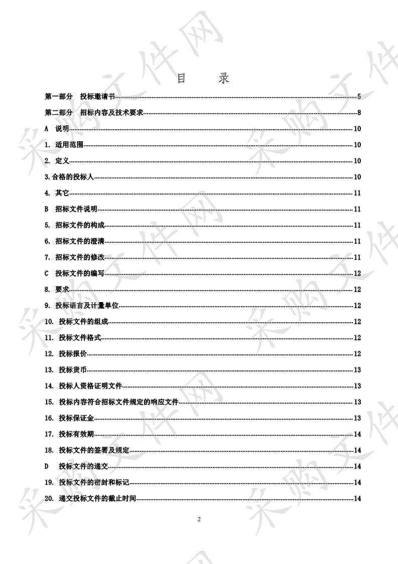 莱州市南十里中学史地生教室、音美教室装修及桌椅橱柜