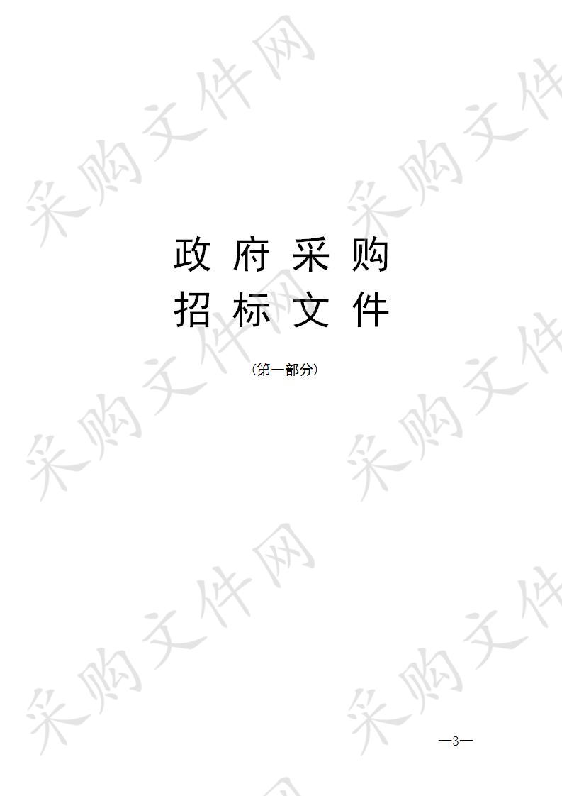 非物质文化遗产展示馆设计装修布展采购项目