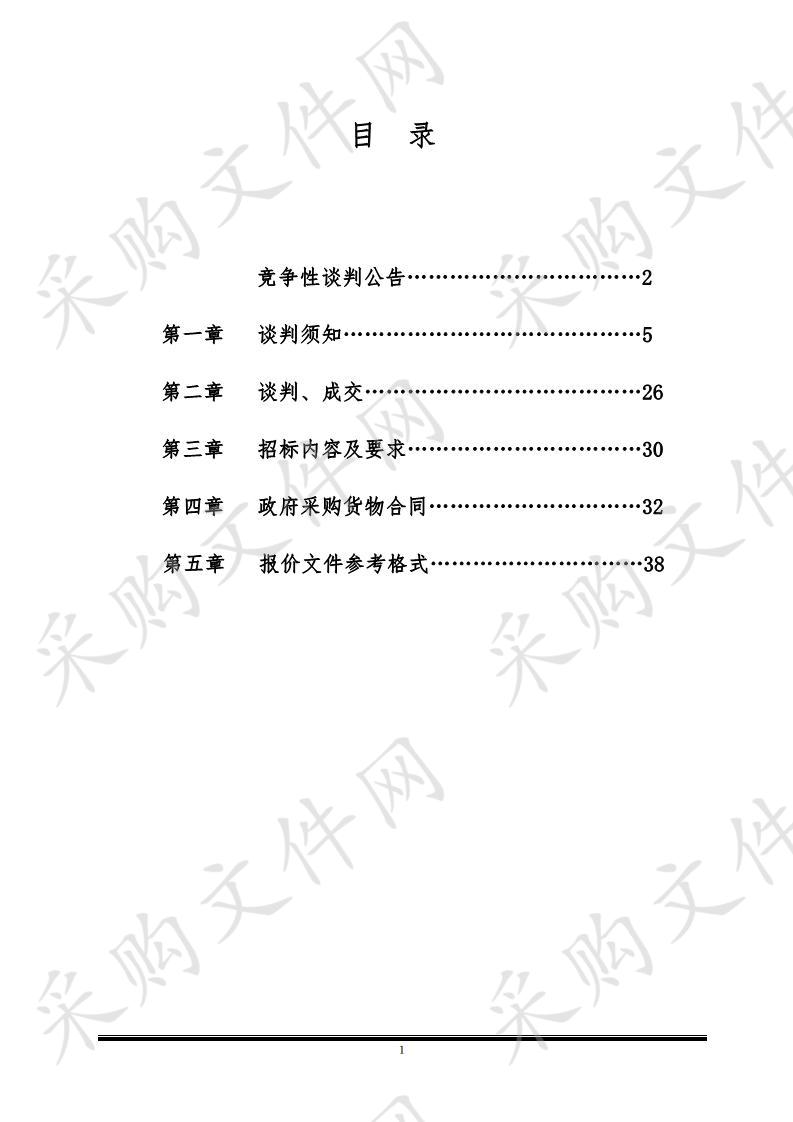 潍坊市公共资源电子交易平台设备购置项目