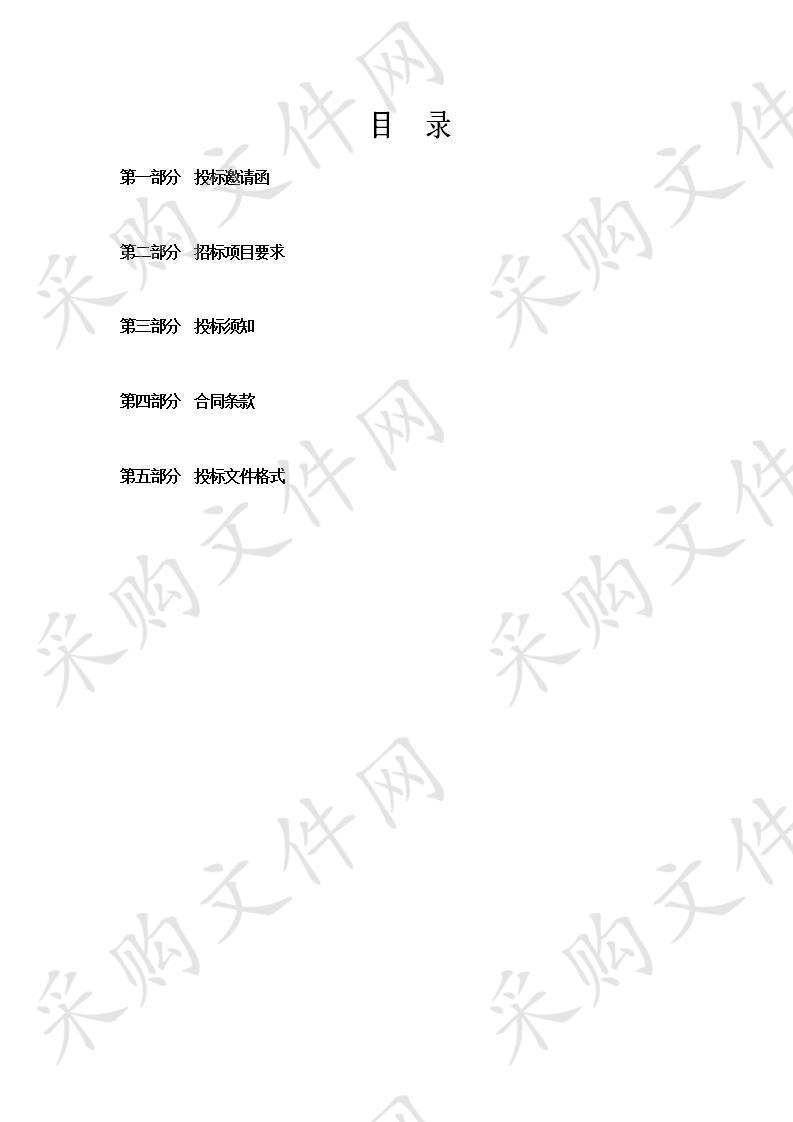 天津医科大学总医院生物显微镜项目 