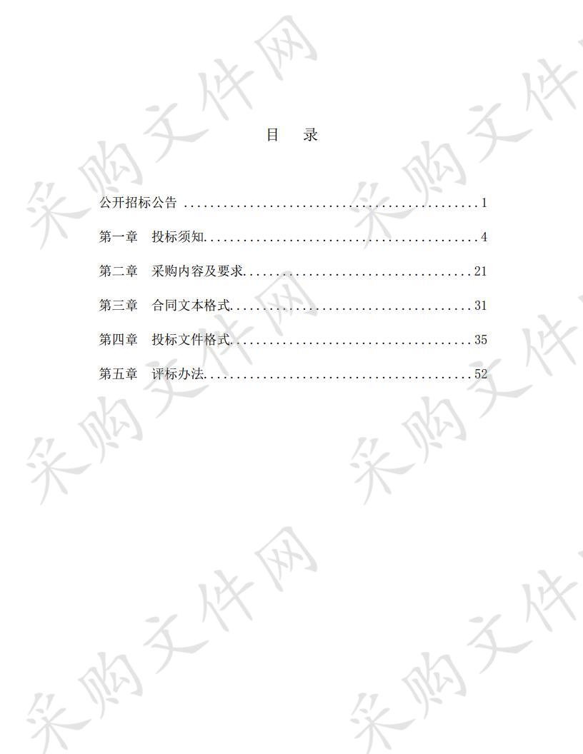 潍坊市人力资源和社会保障局退休职工档案整理及数字化加工服务采购项目