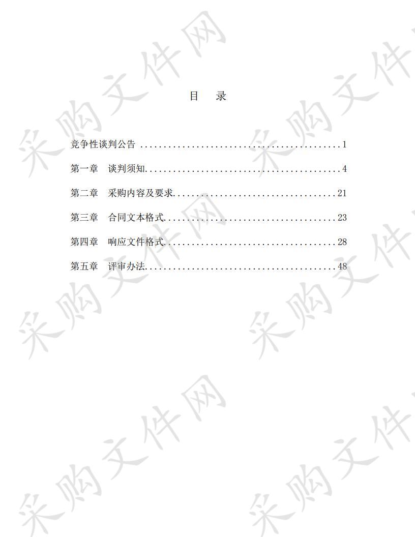 潍坊市人力资源和社会保障局社保卡自助人像采集设备采购项目