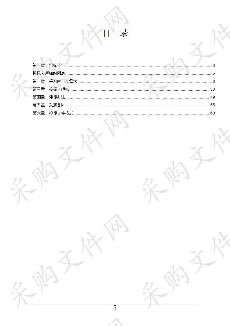 平湖市独山港镇中心卫生院手术室改造及设备安装项目