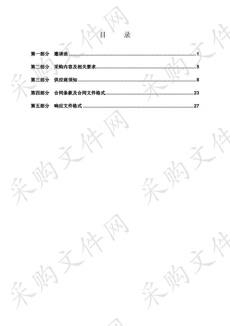 长岛综合试验区2020年老旧小区改造项目设计