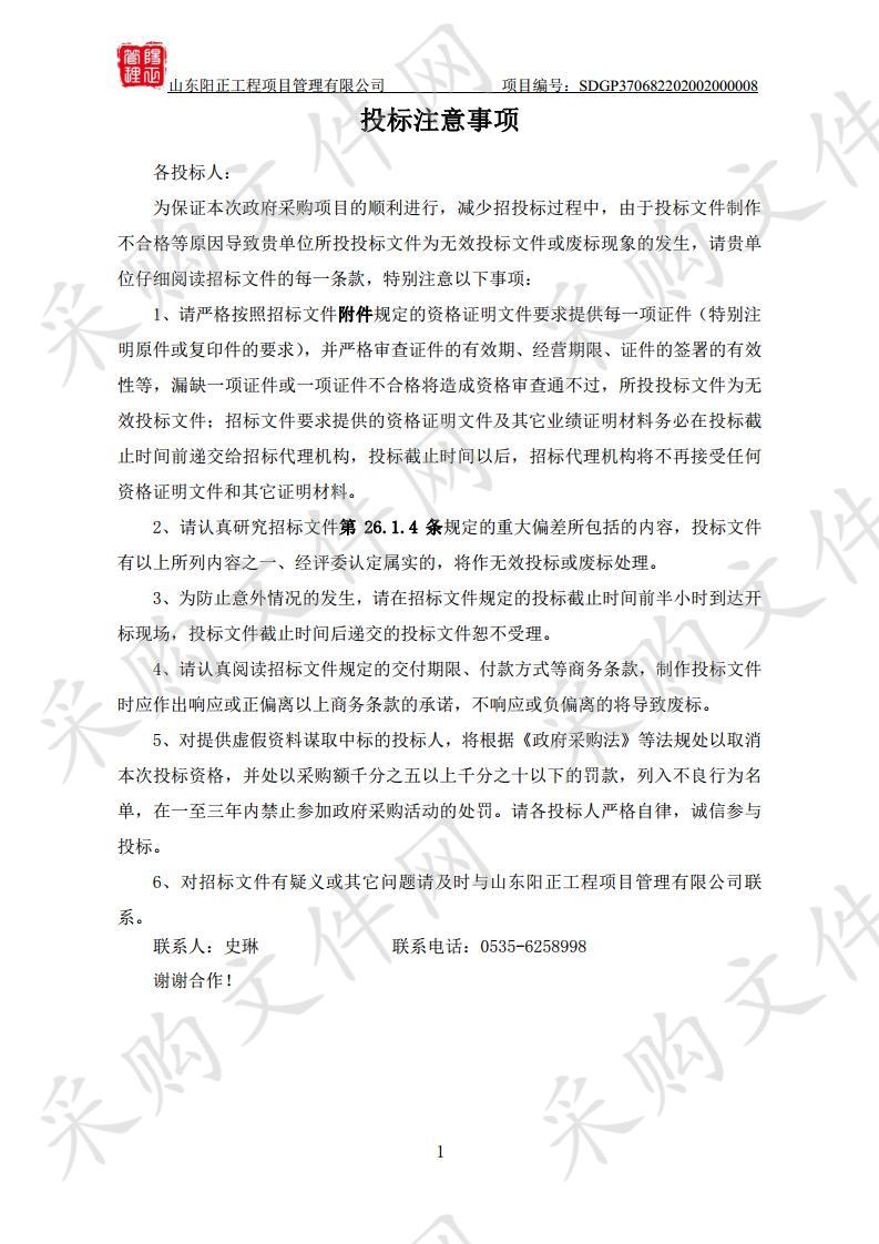 万融凯旋城问题楼盘律师事务所选定