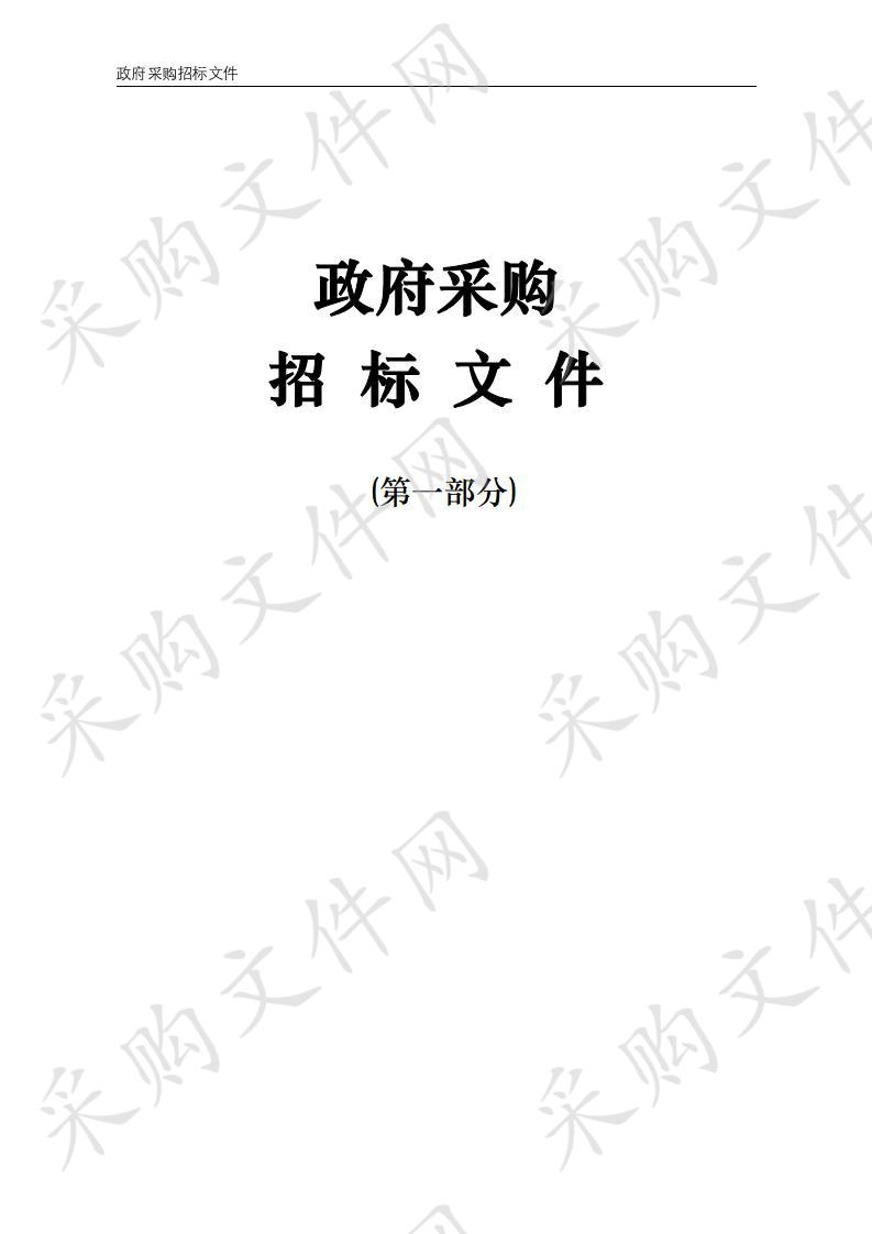 汉寿县人民医院新院数据中心机房建设项目