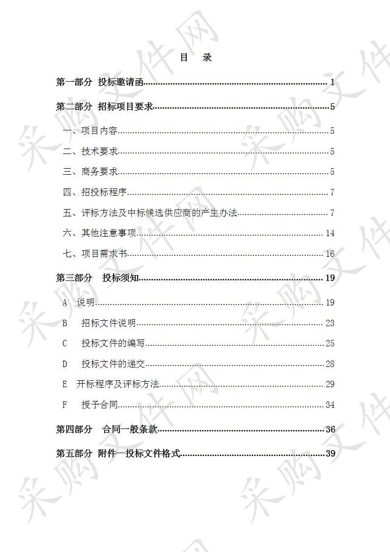 天津理工大学 天津理工大学2020-2022年在职及退休教职工体检项目  