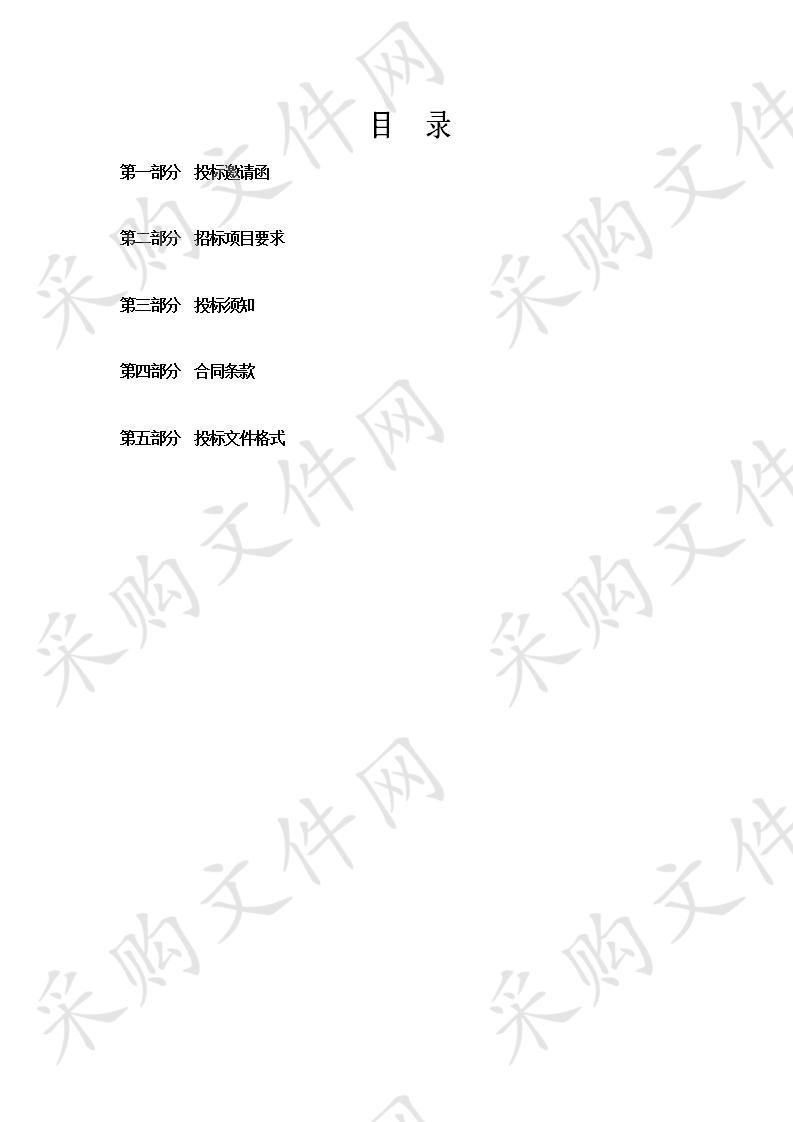 天津医科大学总医院智慧护理建设项目