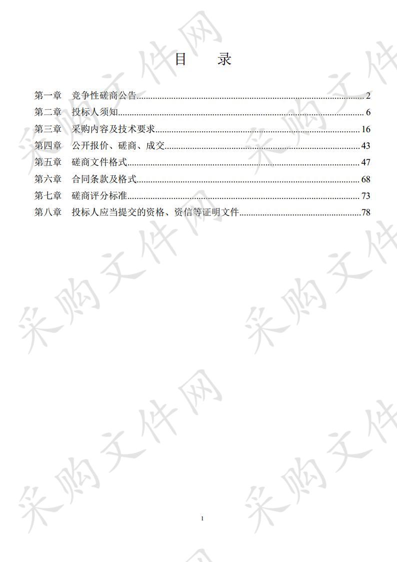 潍坊市市场监督管理局2019第四季度食品监督抽检项目