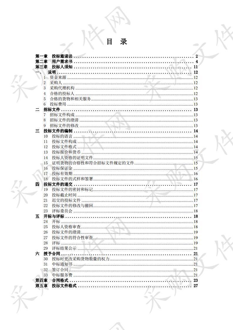 红场转播台调频发射系统升级