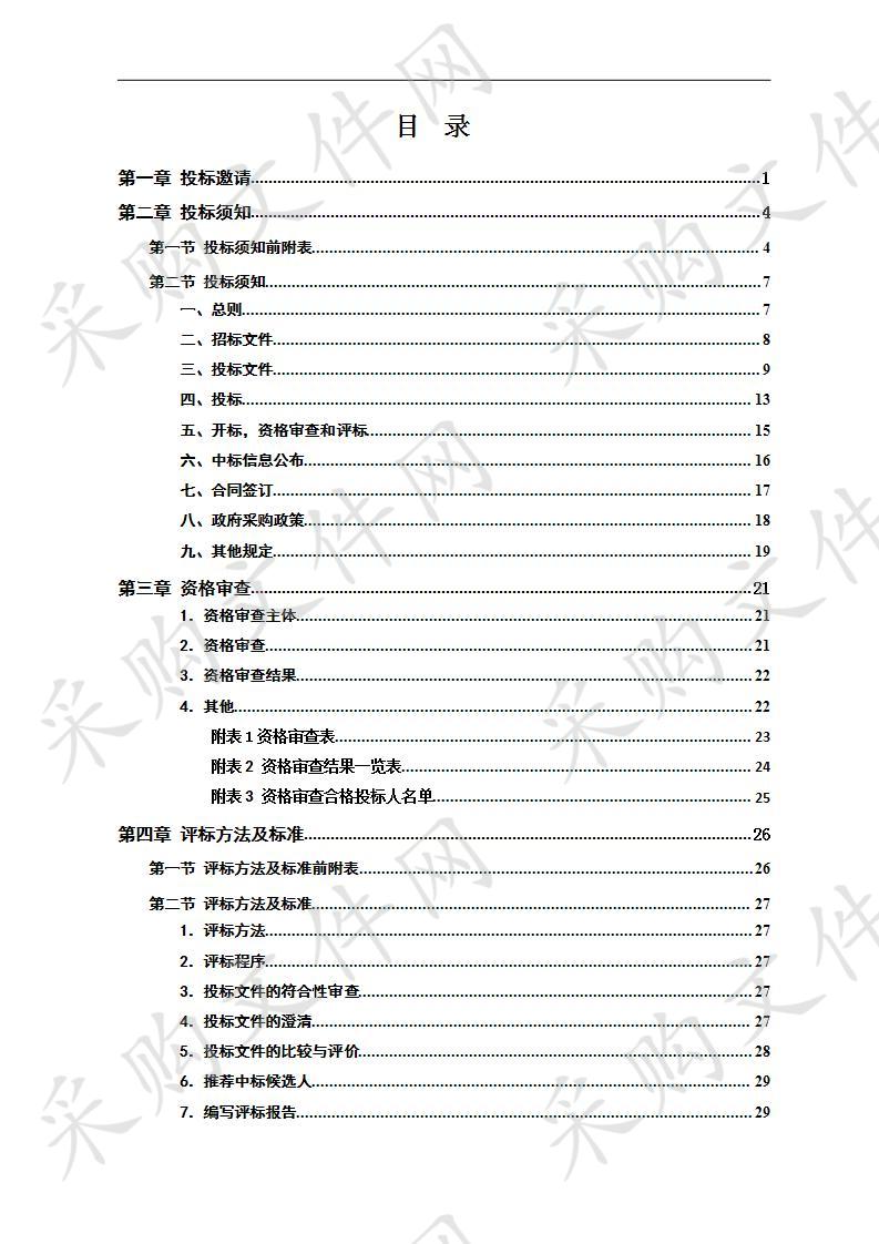 攸县人民医院液氧采购项目