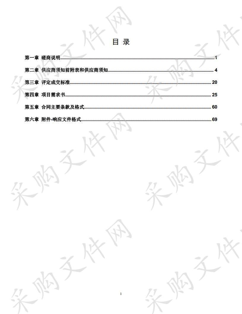 中国人民抗日战争纪念馆 战胜日本军国主义国际交流展项目