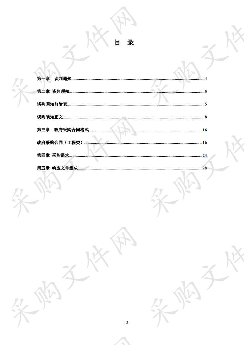 临澧县绿色能源1500立方米养殖小区联户沼气工程