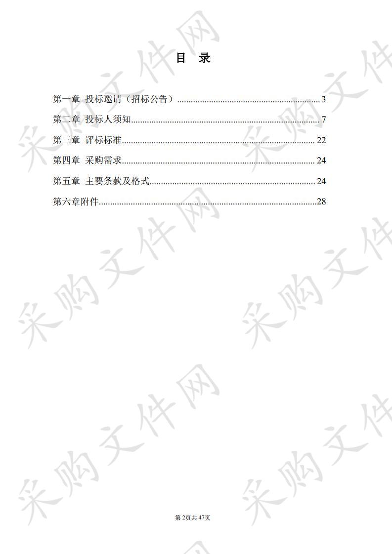 江苏省市场监督管理局所需信息发布系统改造项目