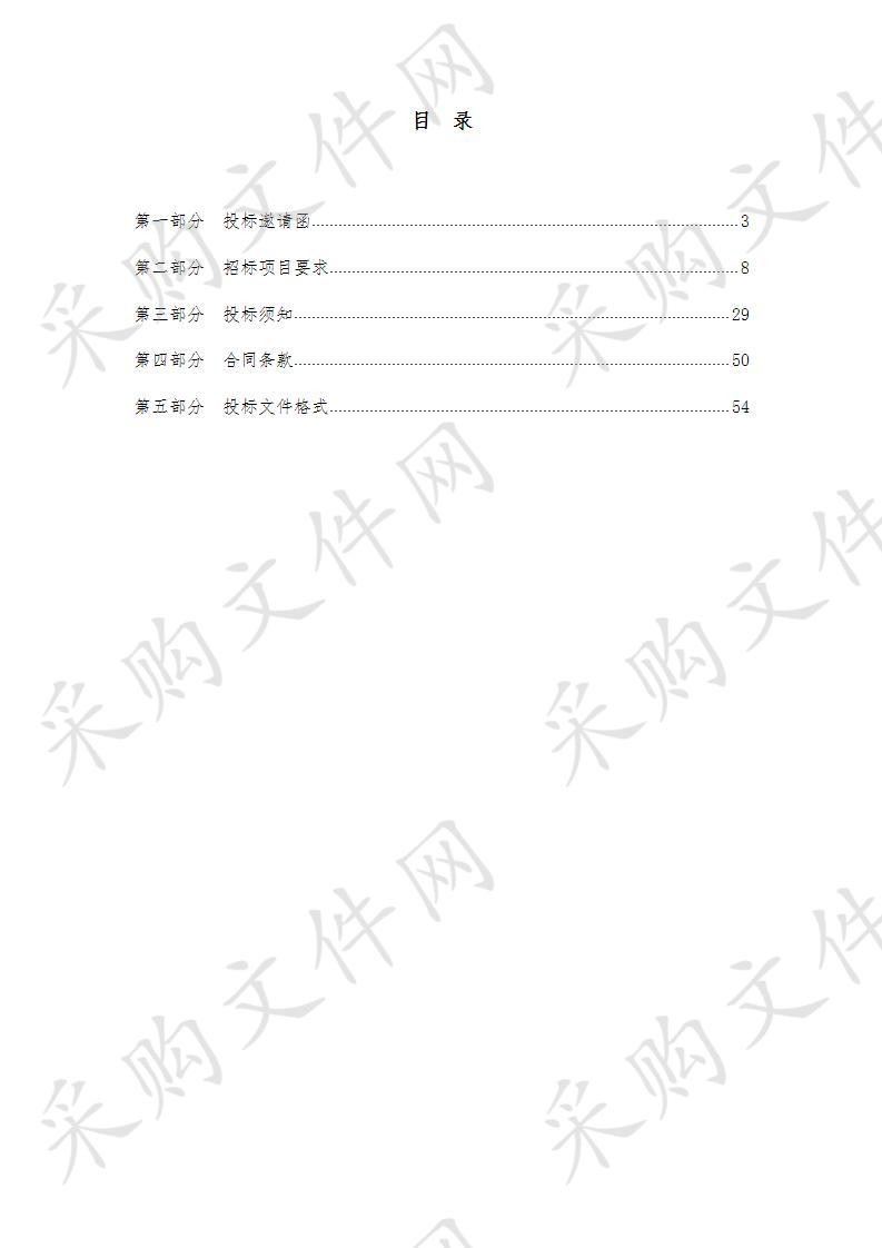 天津市河东区人民法院机关 天津市河东区人民法院采购餐饮服务项目