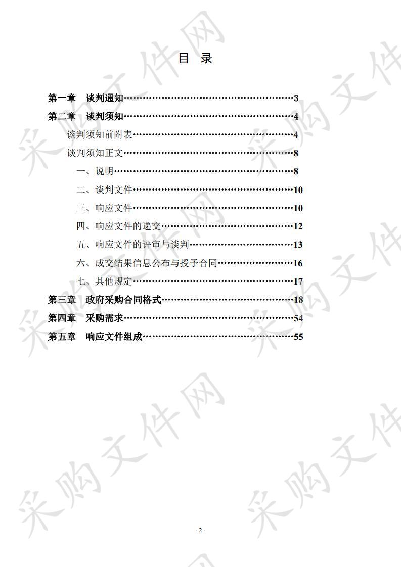 津市市湖桥西区老旧小区改造工程