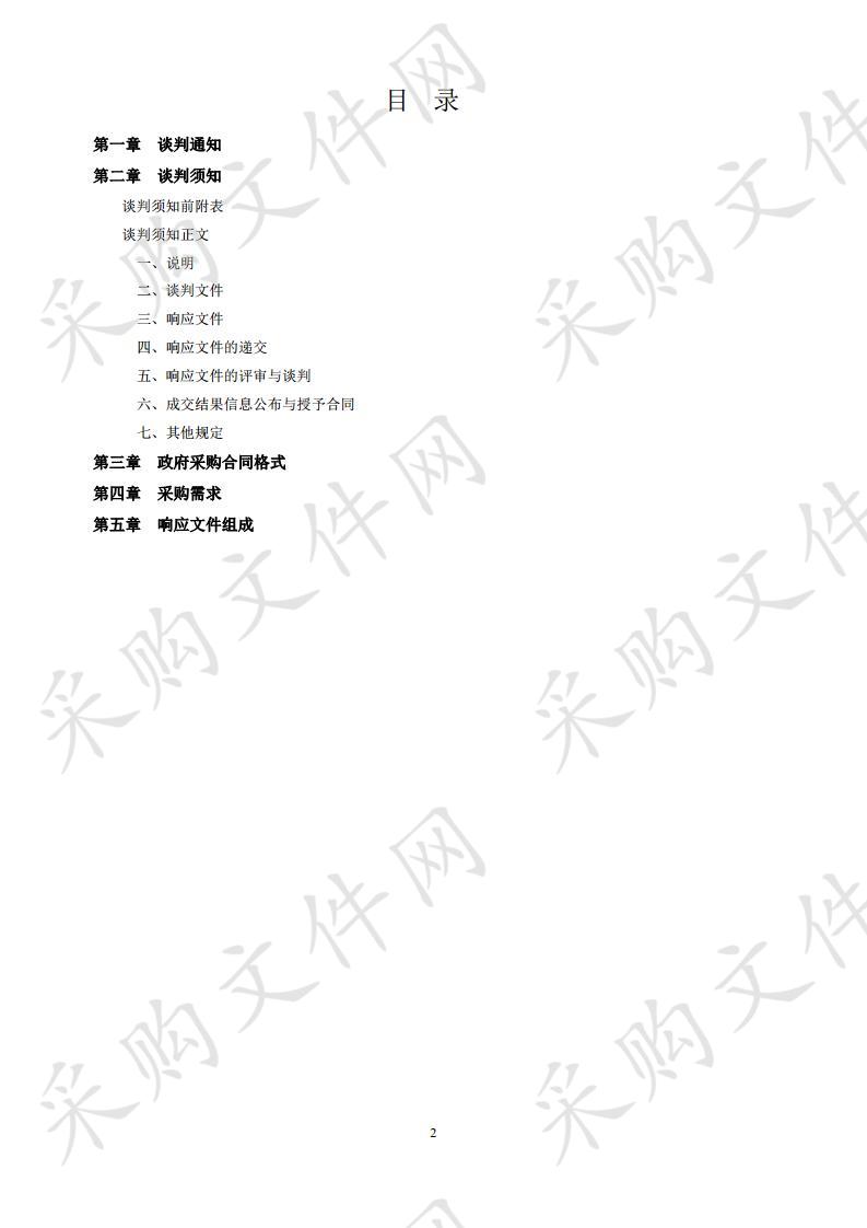 常德市第十一中学启智楼改造工程