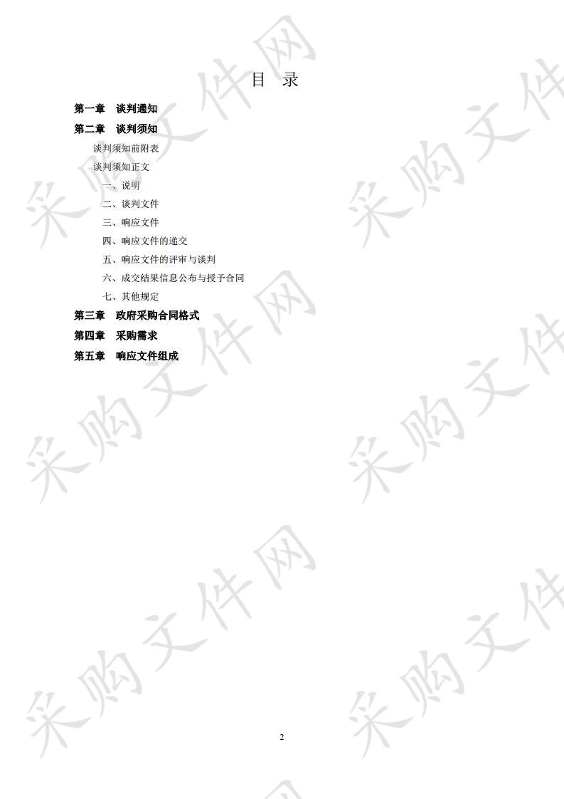 澧县现代农业示范园林业措施工程