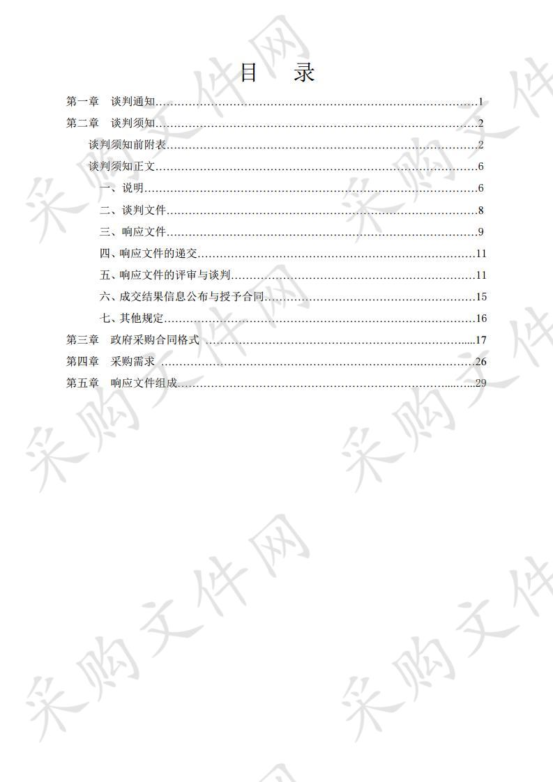 临澧县新安镇南撇桥工程