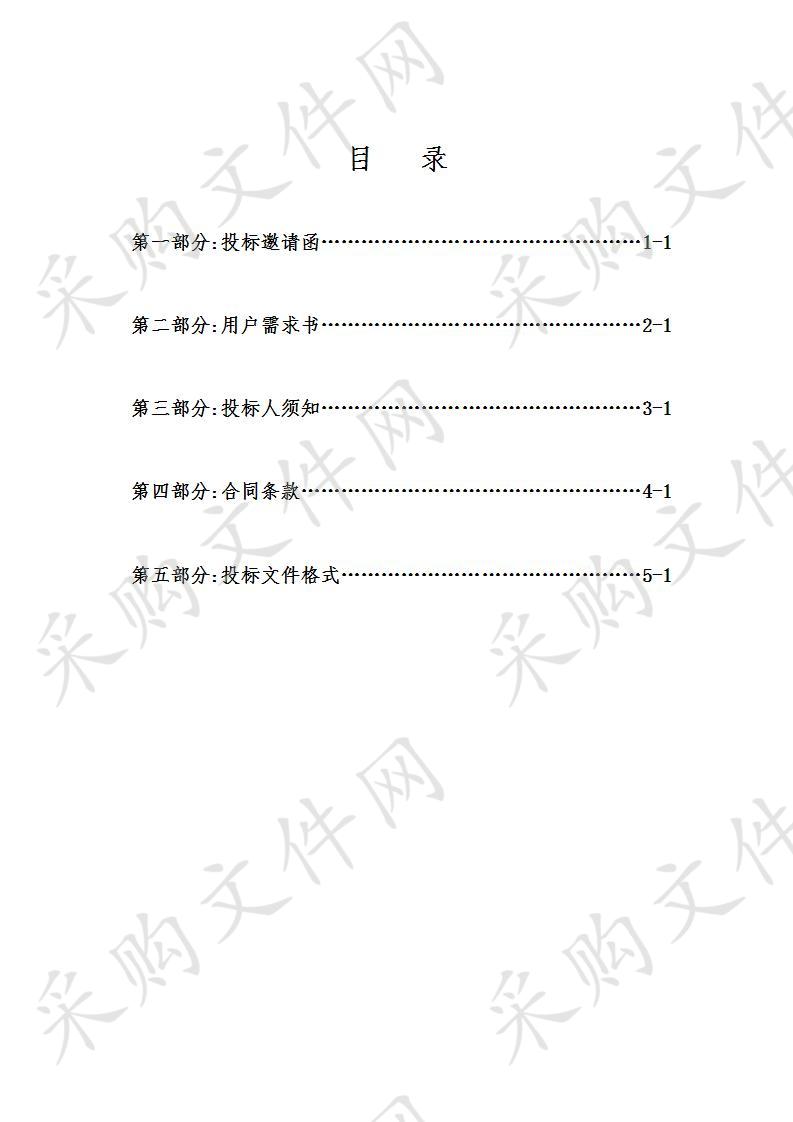 阳江职业技术学院演奏三角钢琴采购项目