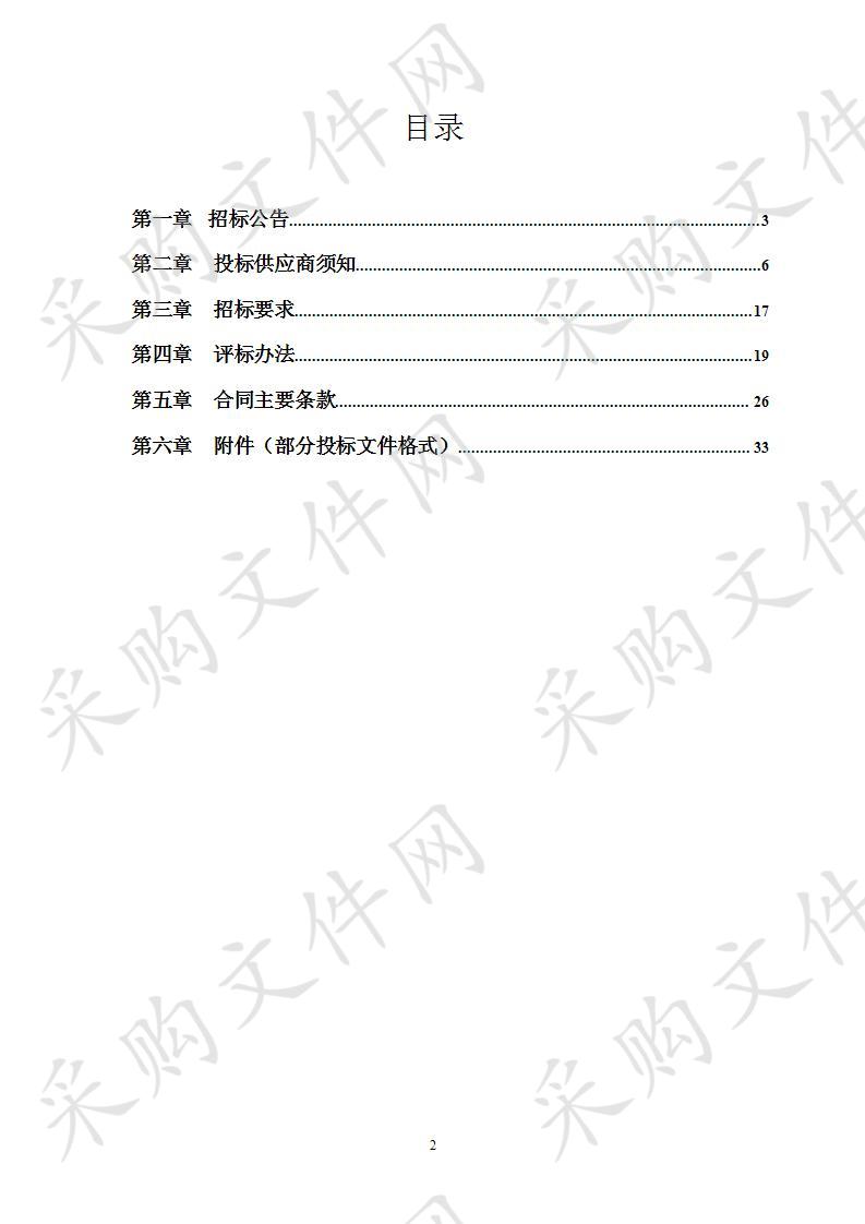 北城二期控制性详细规划修编项目