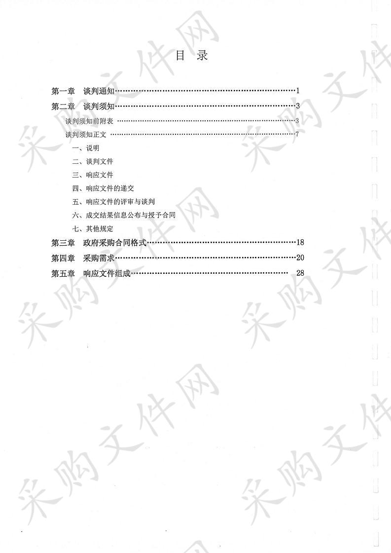 临澧县公安局业务技术用房窗帘采购