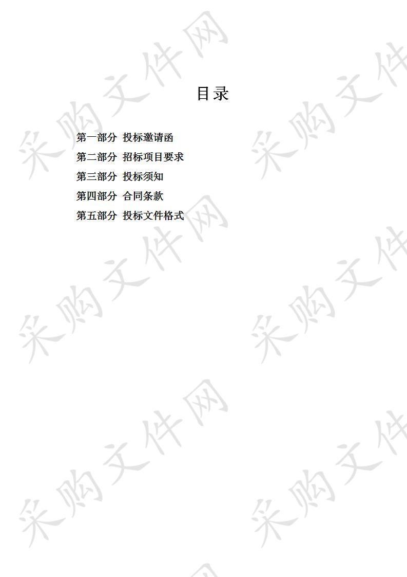 天津市食品安全检测技术研究院食用农产品农兽药残留检测能力提升项目