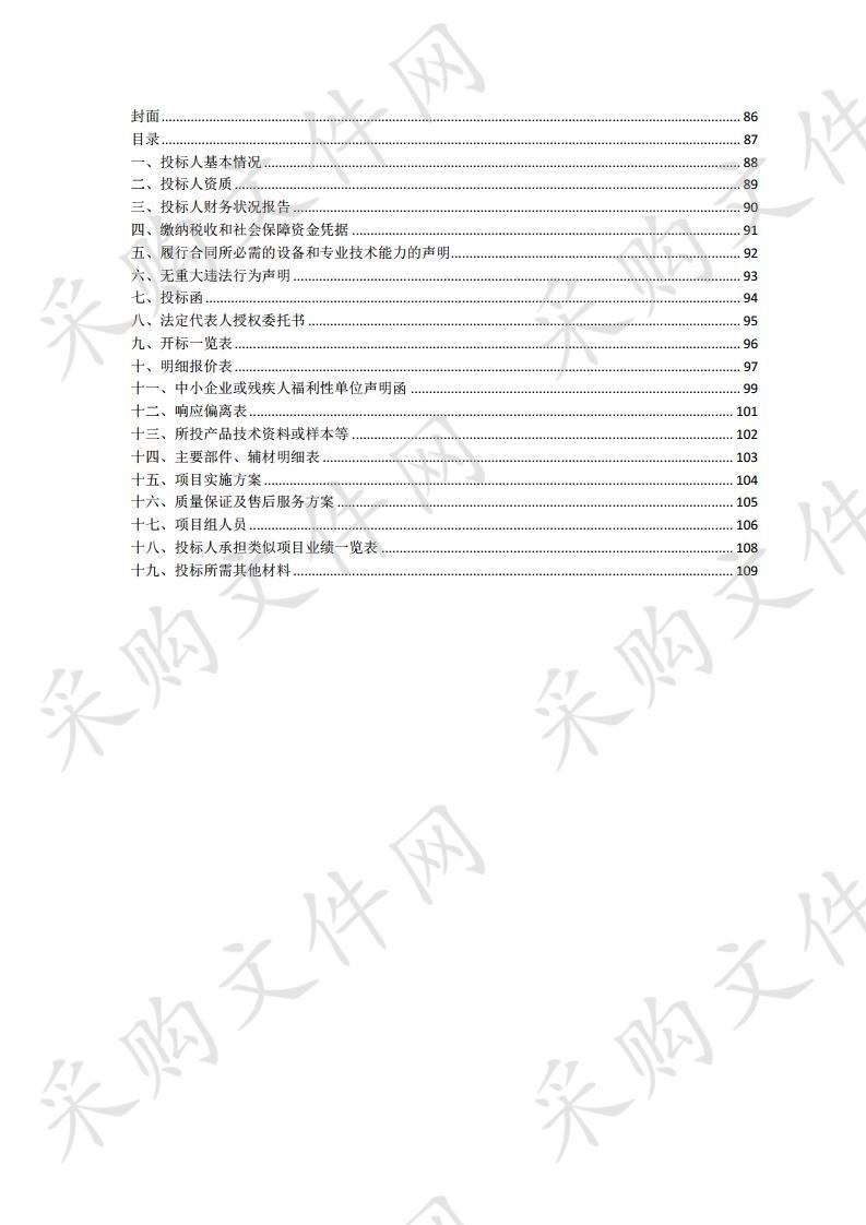 泗洪县数字档案馆建设项目