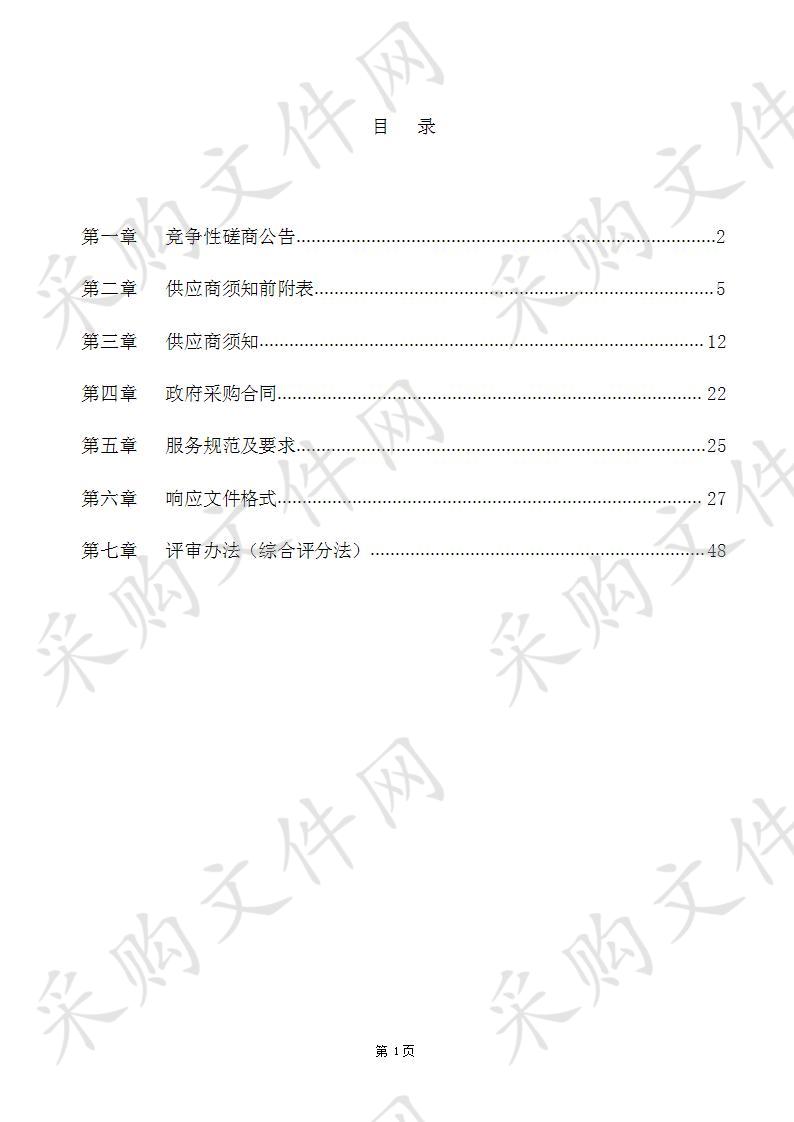 齐河县公交车驾驶区隔离设施定制安装项目