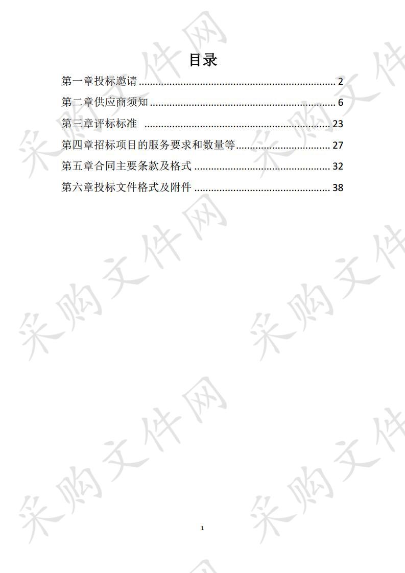 鼓楼区档案馆馆藏档案数据检核项目