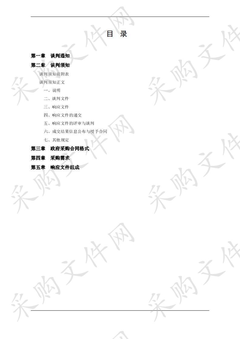 汉寿高新区排水改造应急除险工程（一期）