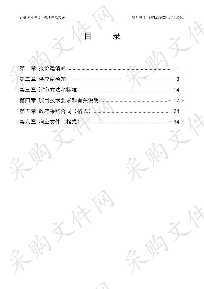 宜城西互通片区、丁蜀通蜀路以北片区控制性详细规划项目 