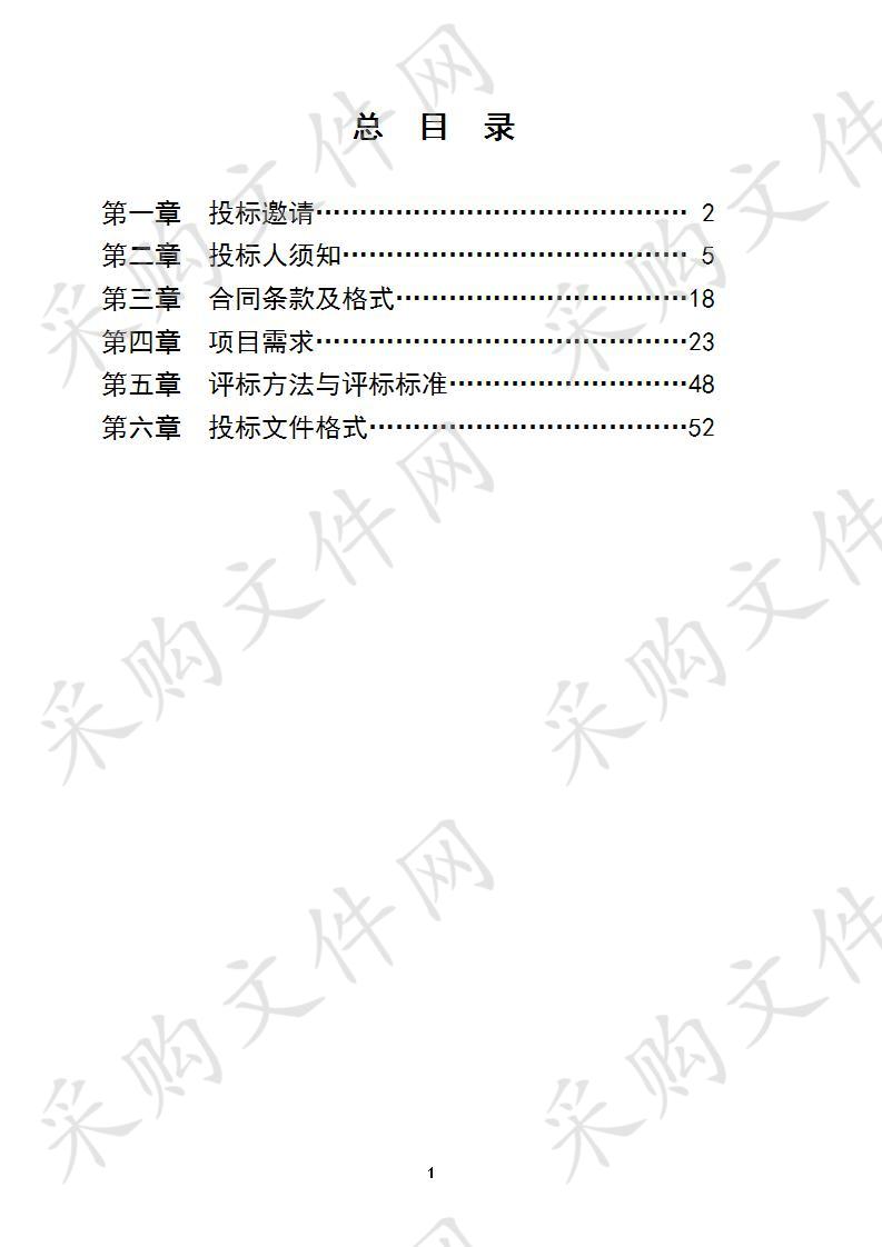 江苏省医疗保障局省本级信息系统配套硬件设备采购