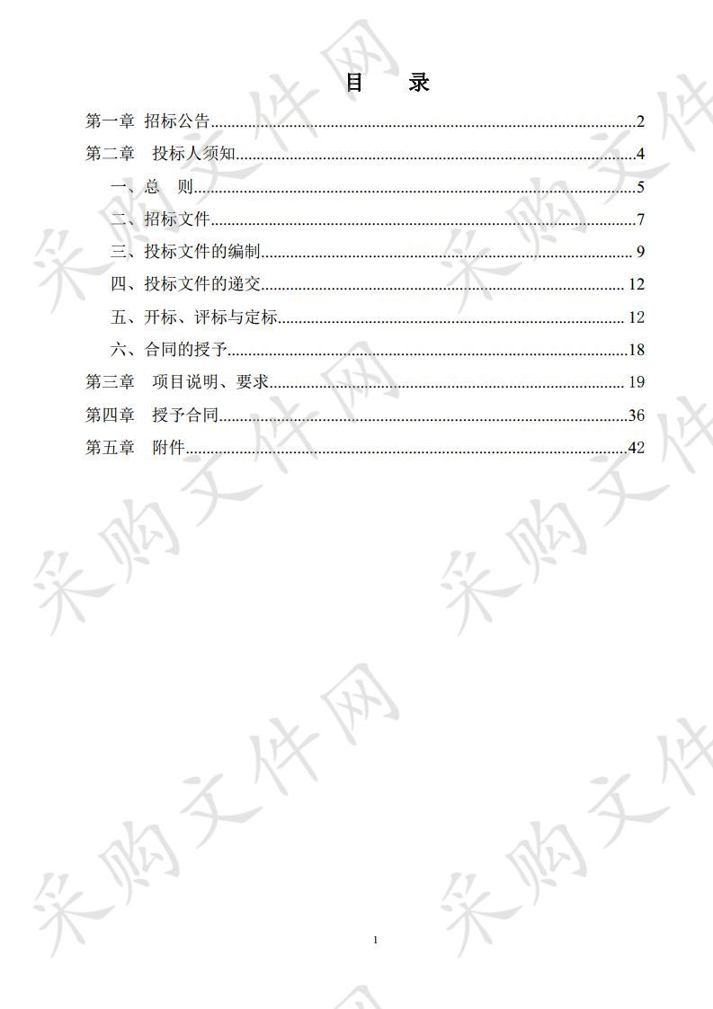 临沂市公安局河东分局派出所执法办案场所安全设施改造工程